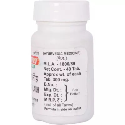 Baidyanath Shothari Loha Tablet