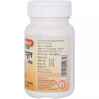 Baidyanath Saptamrit Loha Tablet