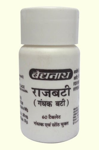 Baidyanath Raj Bati |Gandhak Bati  Tablet