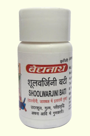 Baidyanath Shoolwarjini Bati Tablet