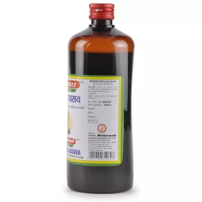 Baidyanath Jwarankush Ras Tablet
