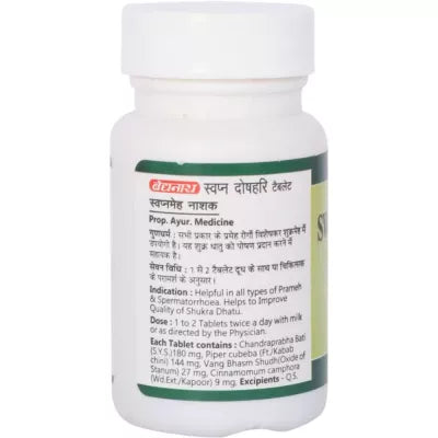 Baidyanath Swapn Doshhari Tablet