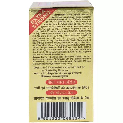 Baidyanath Vita-Ex Gold Plus Capsule