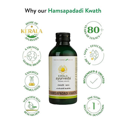 Kerala Ayurveda Hamsapadadi Kwath