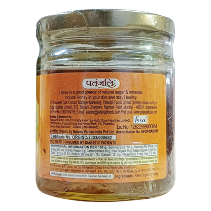 Patanjali Organic Wild Honey
