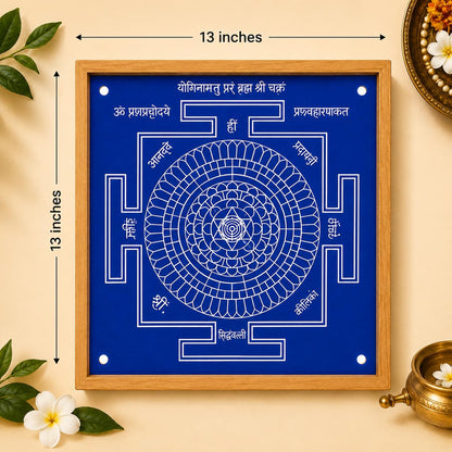 Rangly Chakrabj Wooden Rangoli Stencil