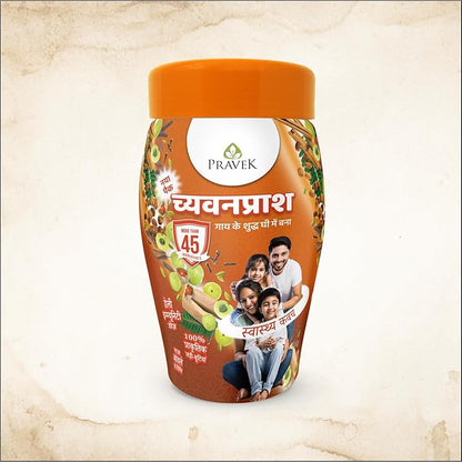 Pravek Chyawanprash Made With Pure Cow Ghee