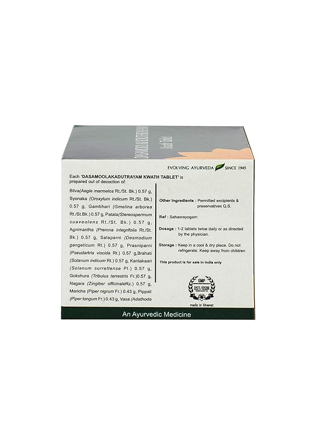 Kerala Ayurveda Dasamoola - kaduthrayam Kwath Tablet