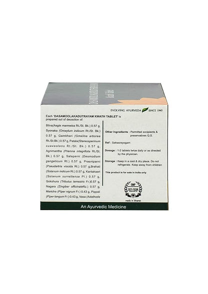 Kerala Ayurveda Dasamoola - kaduthrayam Kwath Tablet