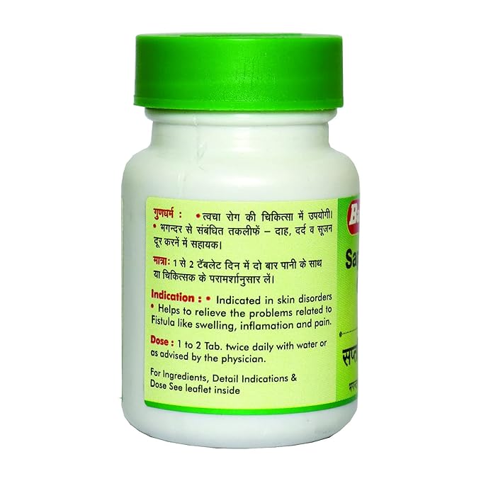 Baidyanath Vansaar Saptavinshati Guggulu  Tablets