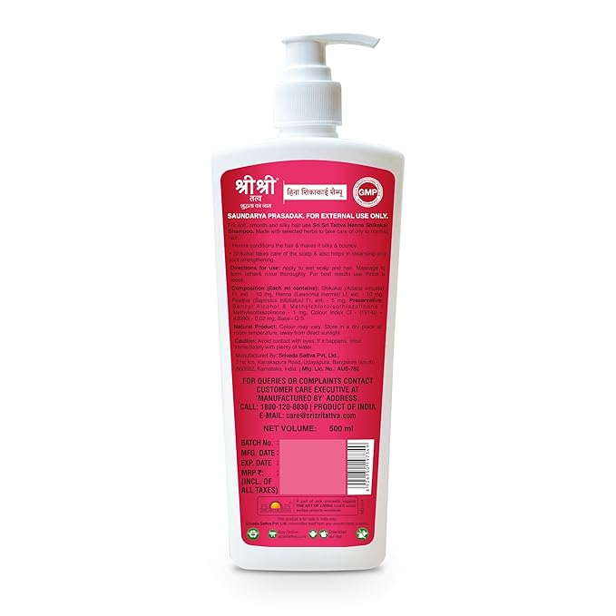Sri Sri Tattva Henna Shikakai Shampoo - PUSHMYCART