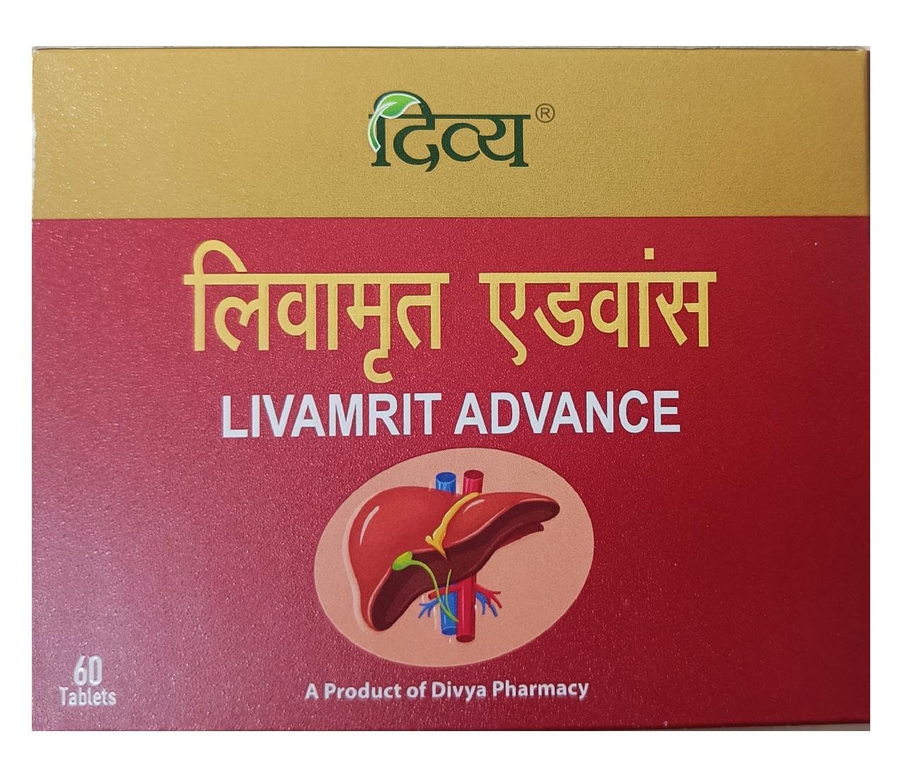 Patanjali Divya Livamrit Advance