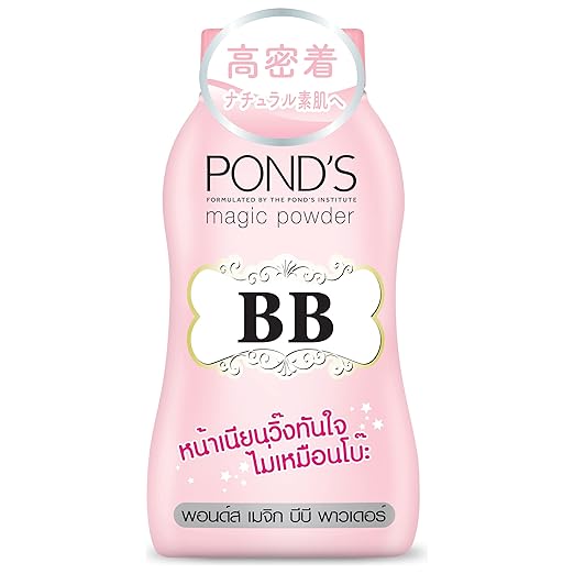 Ponds Bb Magic Translucent Powder For Quick Makeup