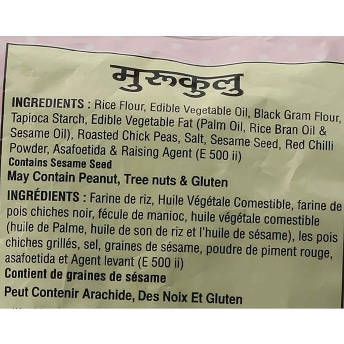 Haldiram's Moorukulu 150g