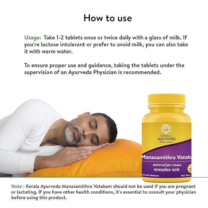 Kerala Ayurveda Manasamithra Vatakam Gulika