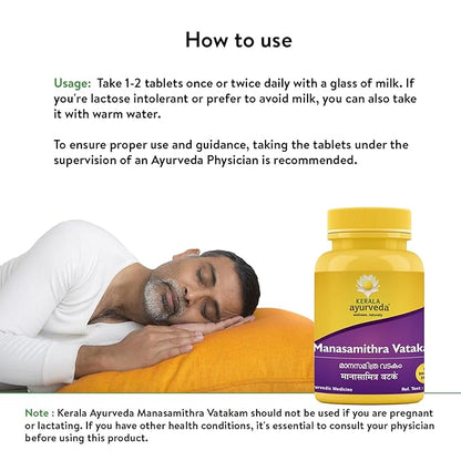 Kerala Ayurveda Manasamithra Vatakam Gulika