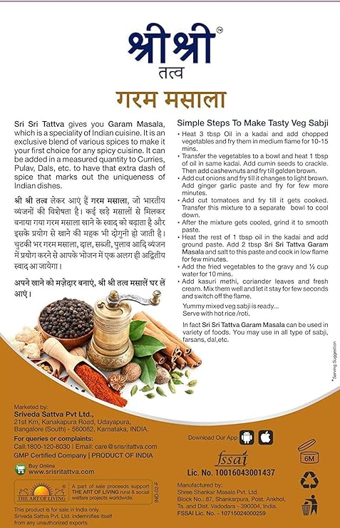 Sri Sri Tattva Garam Masala - PUSHMYCART