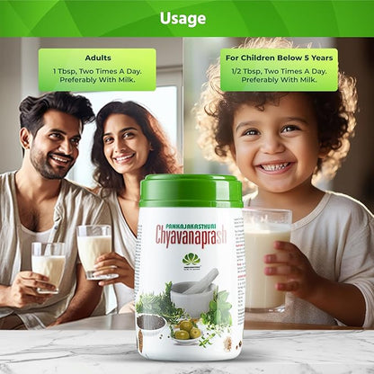 Pankajakasthuri Chyawanprash