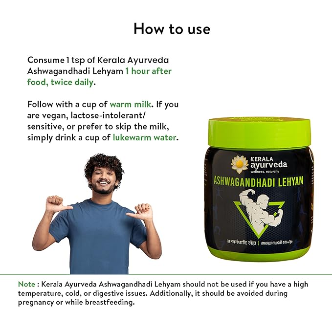 Kerala Ayurveda Ashwagandhadi Lehyam