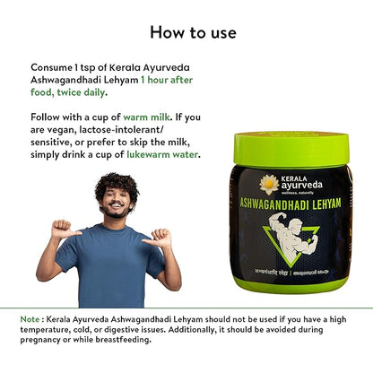 Kerala Ayurveda Ashwagandhadi Lehyam