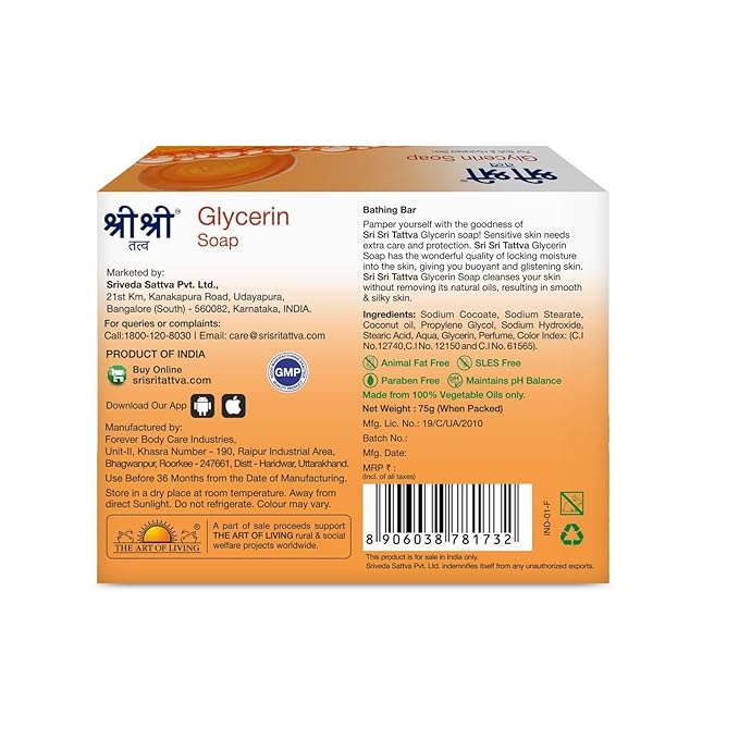 Sri Sri Tattva Glycerin Soap|75gm
