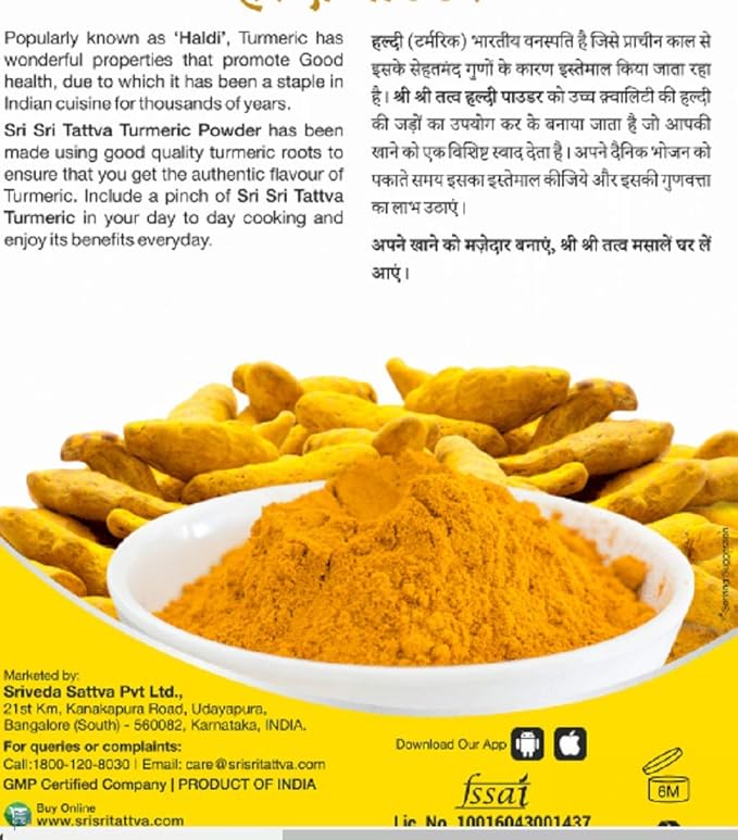 Sri Sri Tattva Turmeric Powder - PUSHMYCART