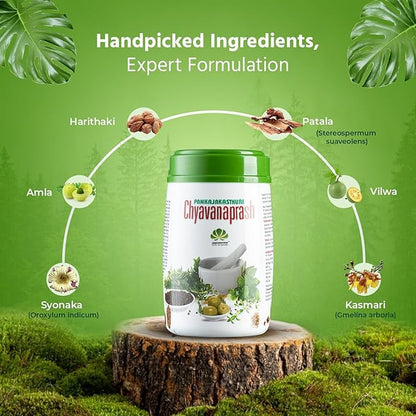 Pankajakasthuri Chyawanprash