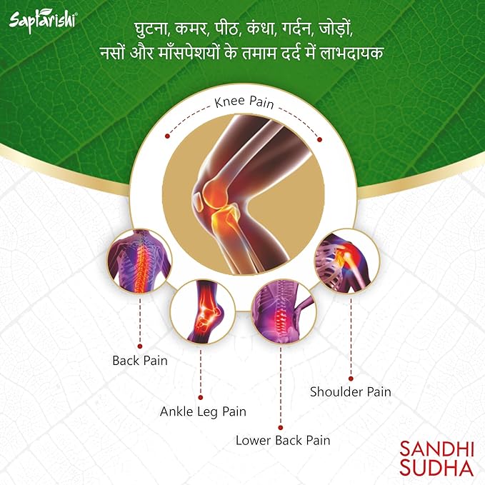 Saptarishi Sandhi Sudha Joint Pain Relief Oil