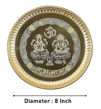 NOBILITY Brass Pooja Plate 8 Inch Ganesh Lakshmi Design Puja Set Arti Thali