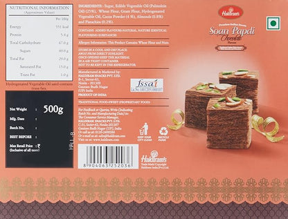 Haldiram's Soan Papdi Chocolate