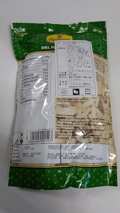 Haldiram Bhel Puri 150g