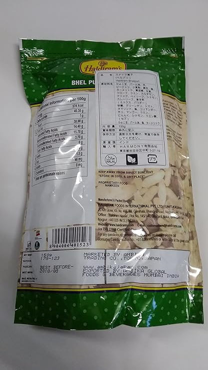 Haldiram Bhel Puri 150g