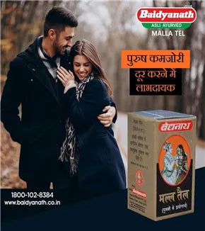 Baidyanath Malla Tel KesarYukt