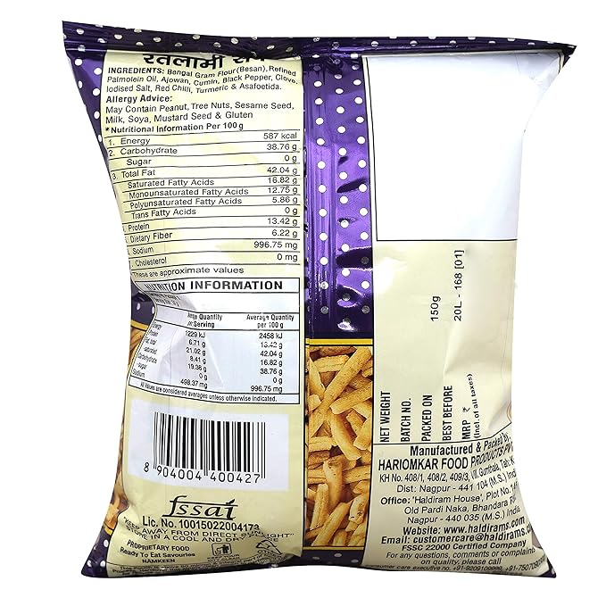 Haldiram's Ratlami Sev 150g