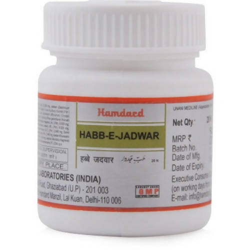 Hamdard Habb E Jadwar 20 Tablets