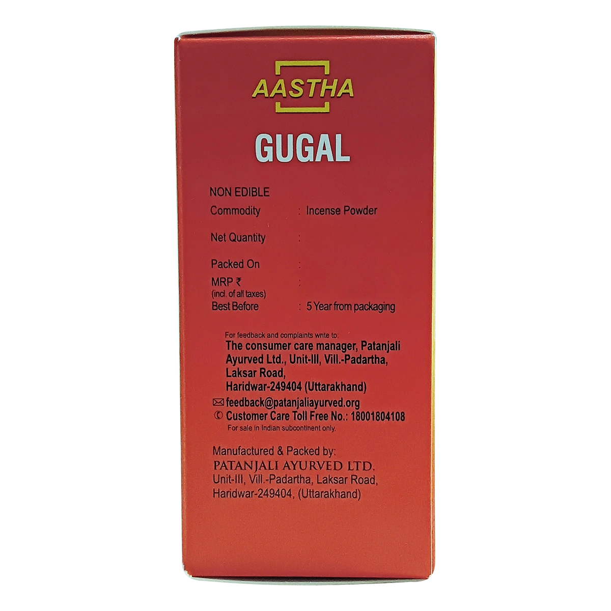 Patanjali Aastha Gugal