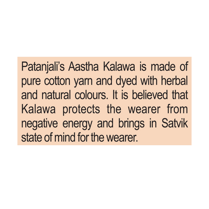 Patanjali Aastha Kalawa