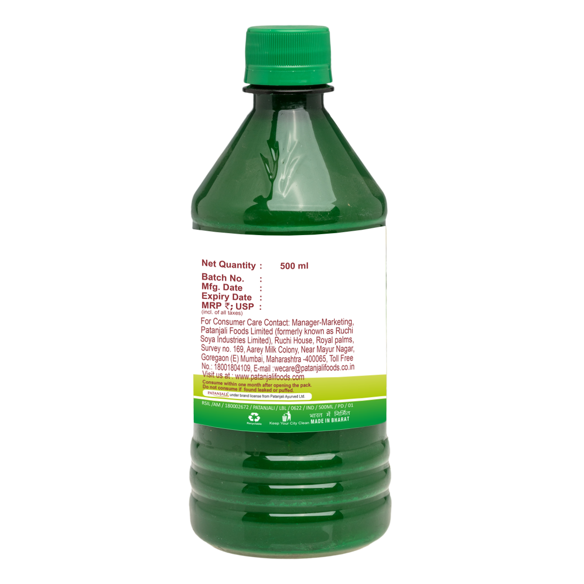 Patanjali Amla Aloevera with Wheat Grass Juice