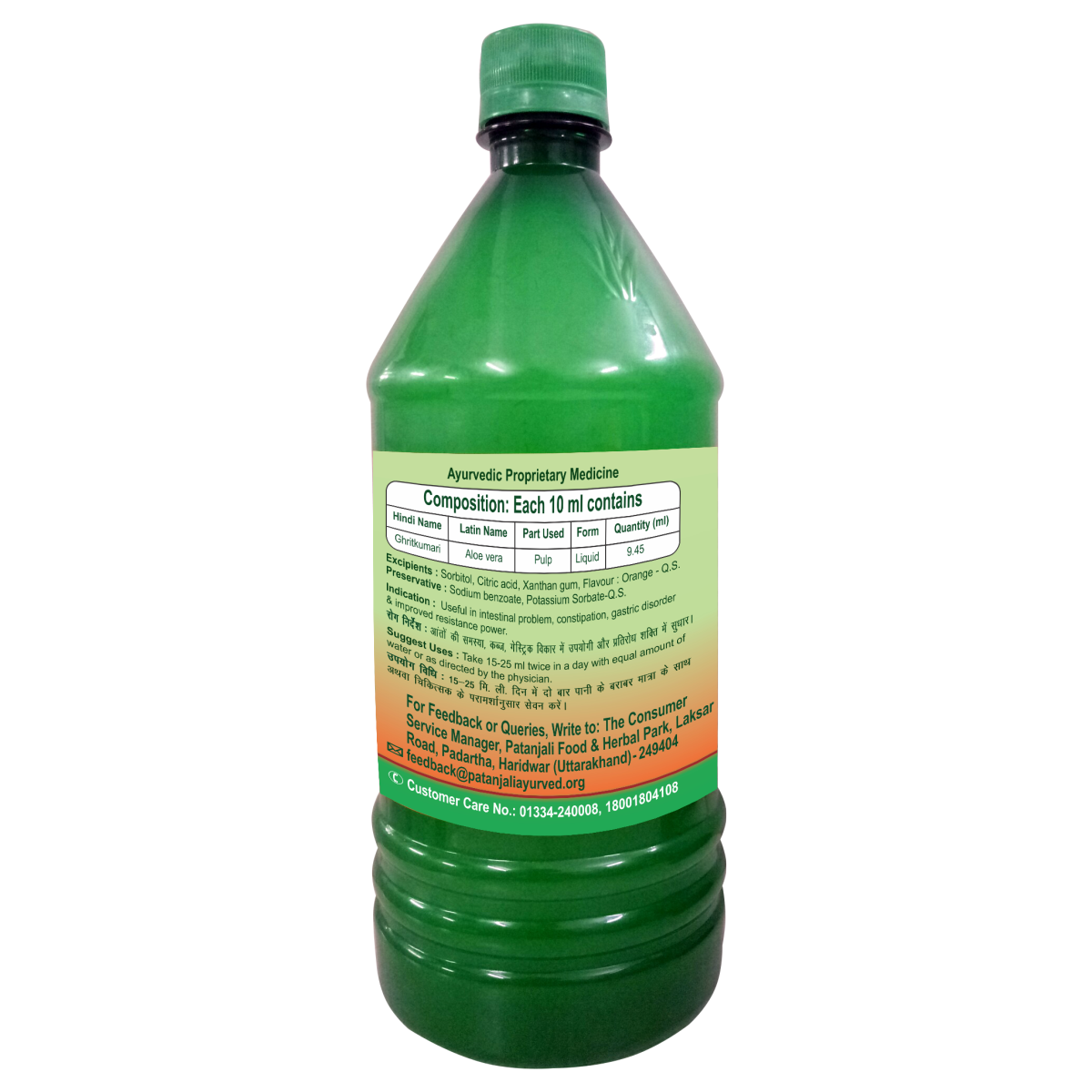 Patanajali Aloe Vera Juice With Orange Flavor