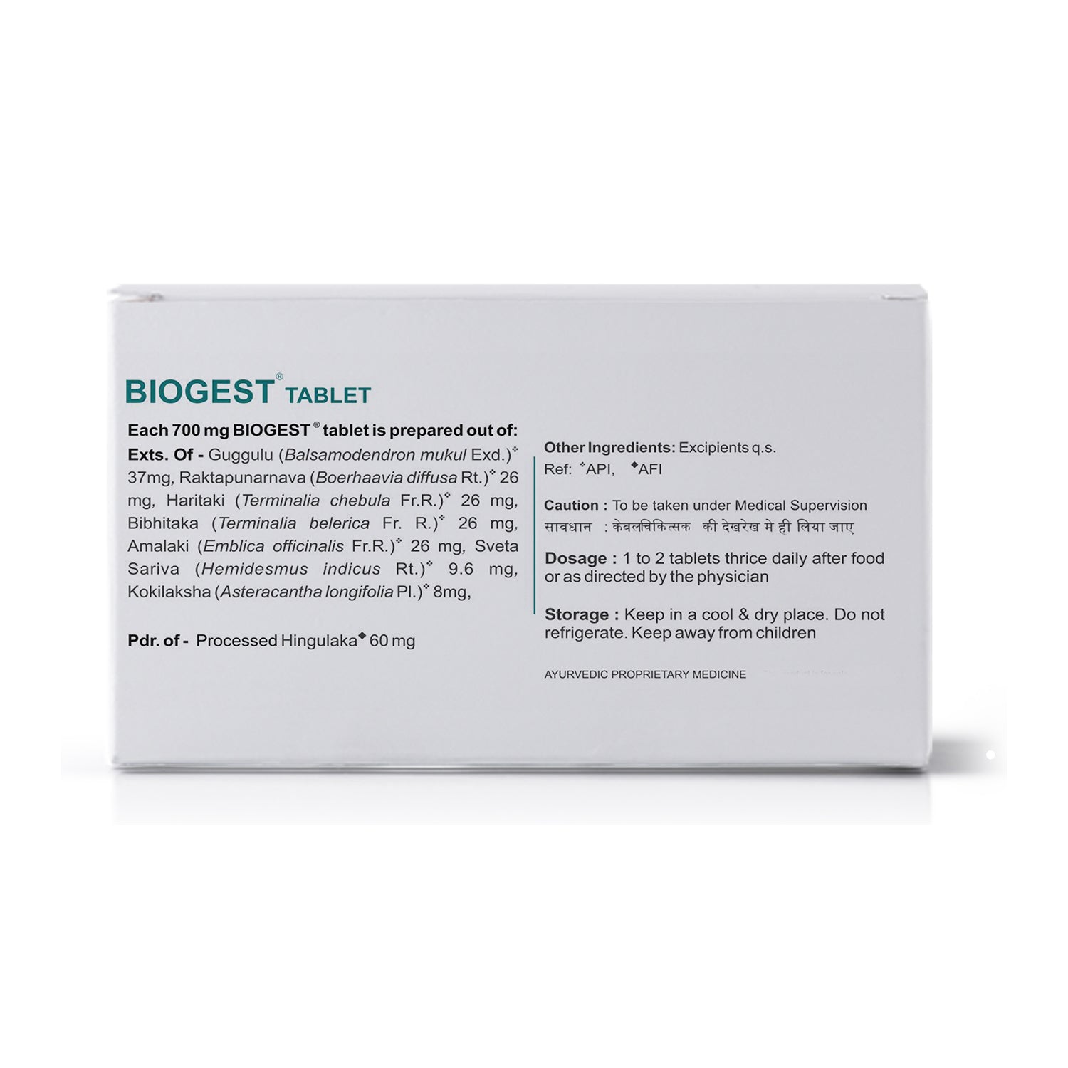 Kerala Ayurveda Biogest Tablet