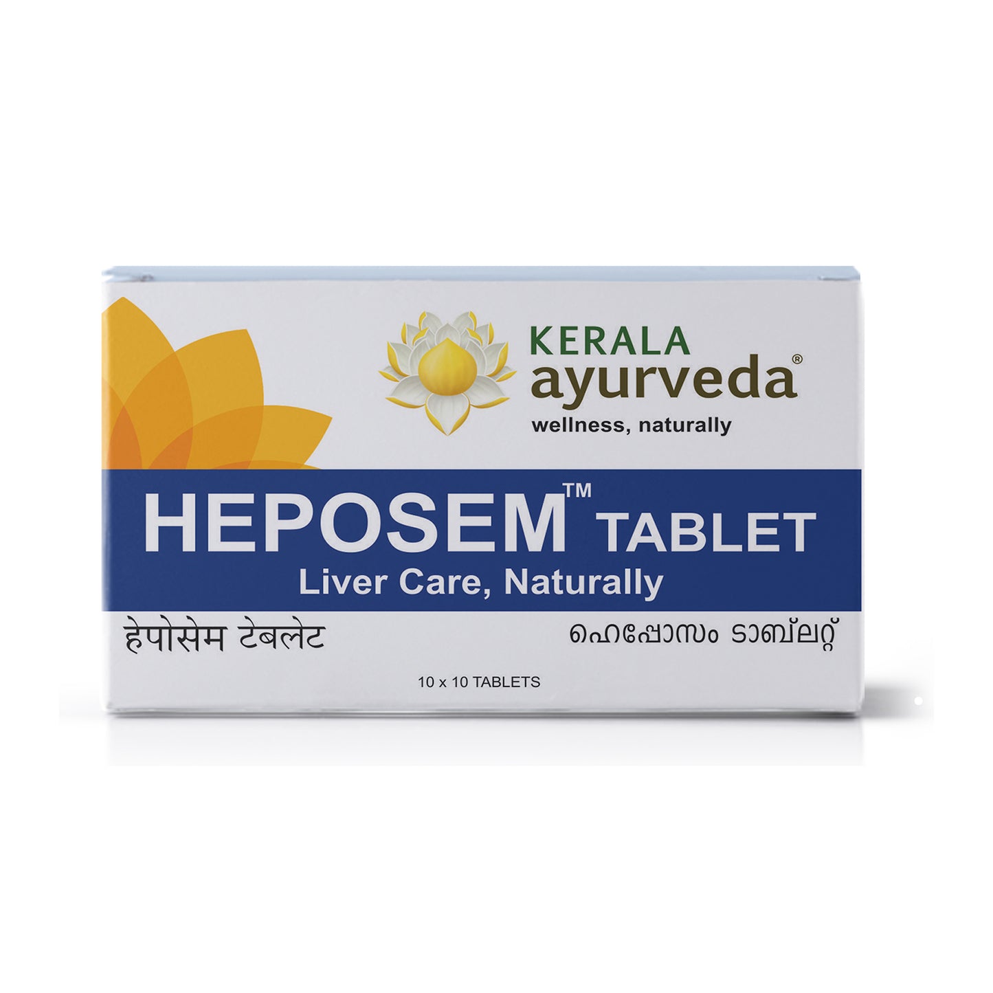 Kerala Ayurveda Heposem Tablet