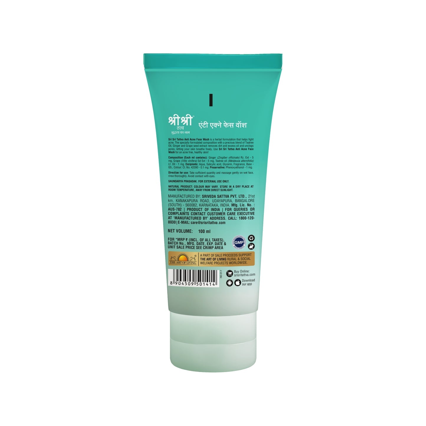 Anti Acne Face Wash - For Radiant & Spotless Skin