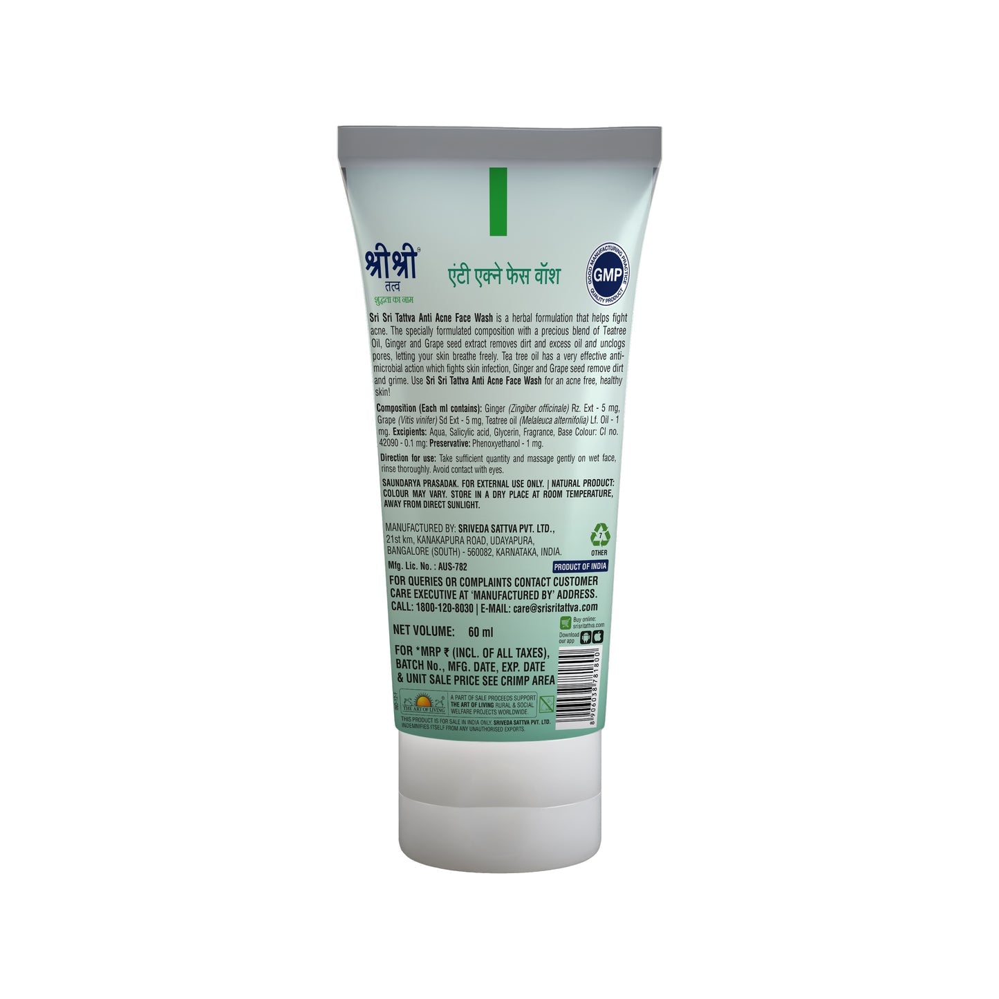 Sri Sri Tattva Anti Acne Face Wash - For Radiant & Spotless Skin