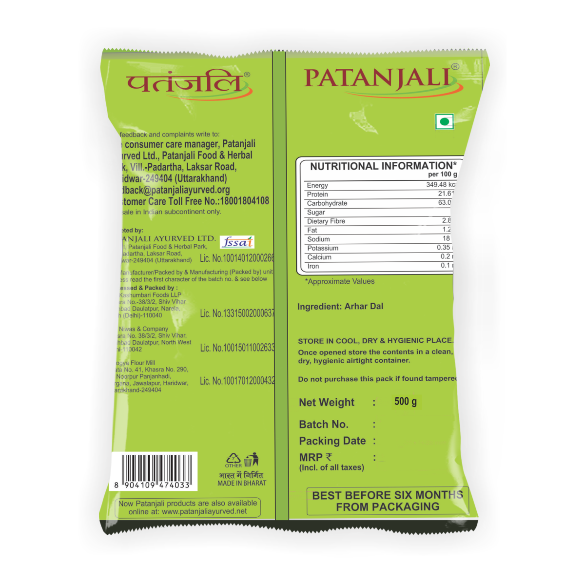 Patanjali Unpolished Arhar Dal (Tuvar Dal)