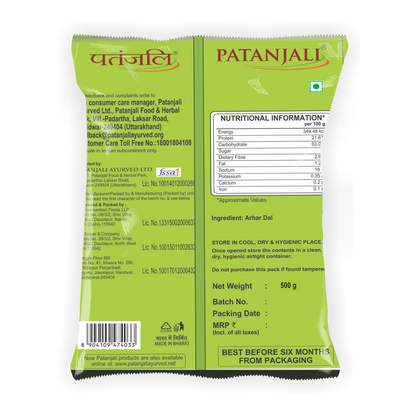 Patanjali Unpolished Arhar Dal (Tuvar Dal)