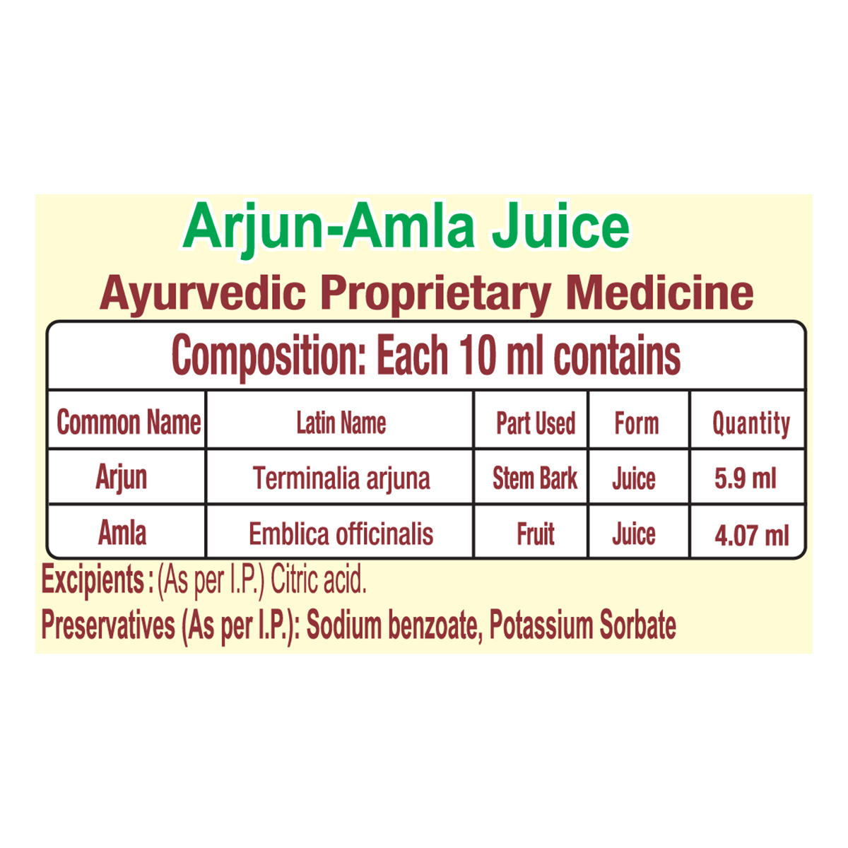 Patanjali Arjun Amla Juice