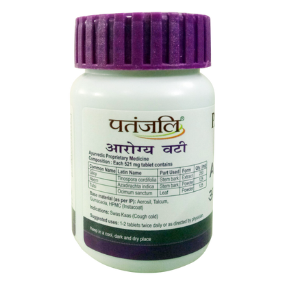 Patanjali Arogya Vati