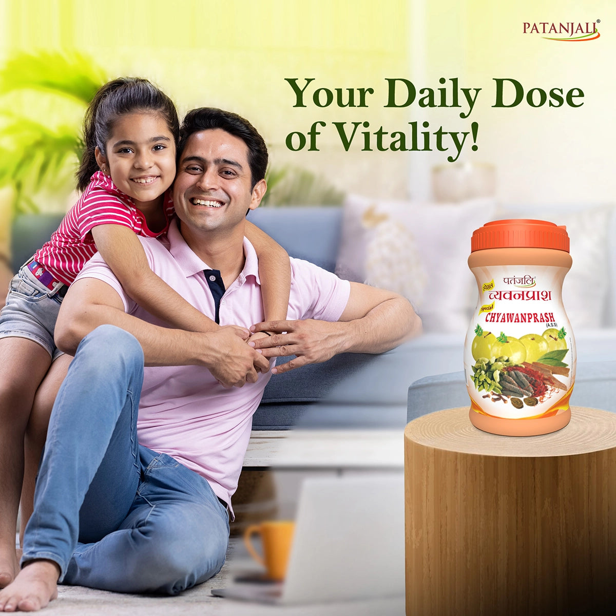 Patanjali Special Chyawanprash