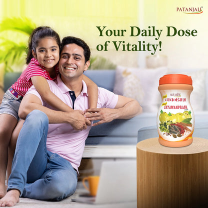 Patanjali Special Chyawanprash
