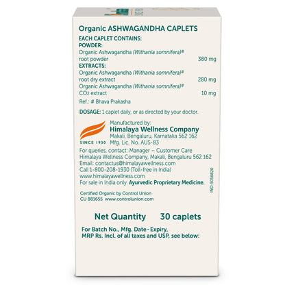 Himalaya Organic Ashwagandha - PUSHMYCART